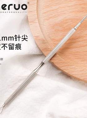 gaeruo粉刺针去黑头挑痘挤痘清刮暗疮神器美容院细胞夹专用工具