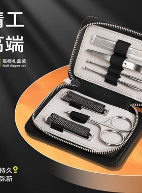 gaeruo指甲刀套装指甲剪甲沟钳修脚工具家用女男士专用灰炎