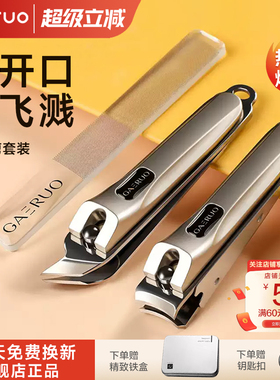 盖罗指甲刀套装男士防飞溅单个高档指甲钳便携大号指甲剪家用