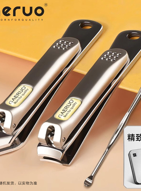 盖罗不锈钢指甲刀套装男士挖耳勺指甲剪套装工具高级修甲钳锉