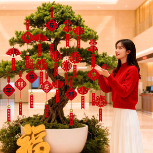 2026马年新年盆栽小挂饰中国风春节布置用品过年树上盆景绿植挂件