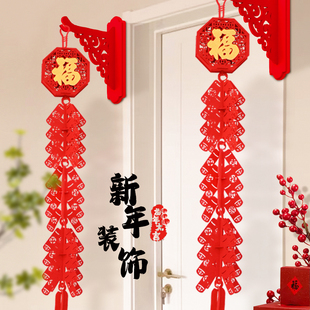 2026马年仿真福字鞭炮挂件春节无纺布假炮仗炮竹挂饰新年氛围吊坠