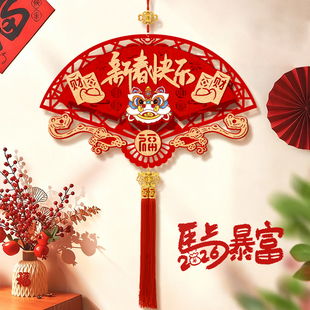 新年中国结醒狮福字挂件2026新款马年客厅玄关装饰过年入户门挂饰