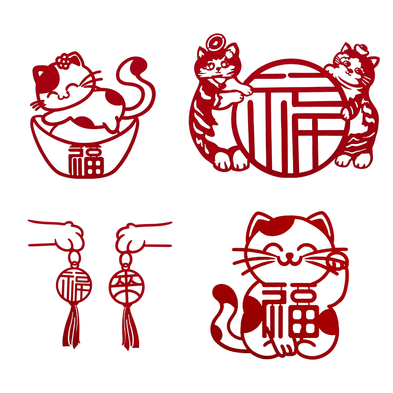 新年植绒布招手猫创意福字