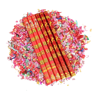 清明礼炮喷花筒环保拜山扫墓用品礼花清明礼炮筒纸钱发财彩带喷筒