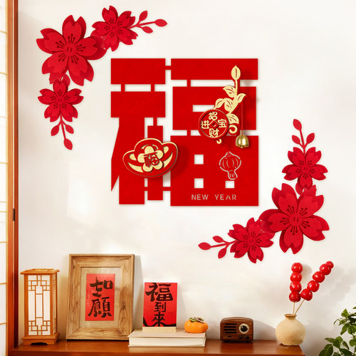 铃铛吊饰高档立体植绒自带背胶