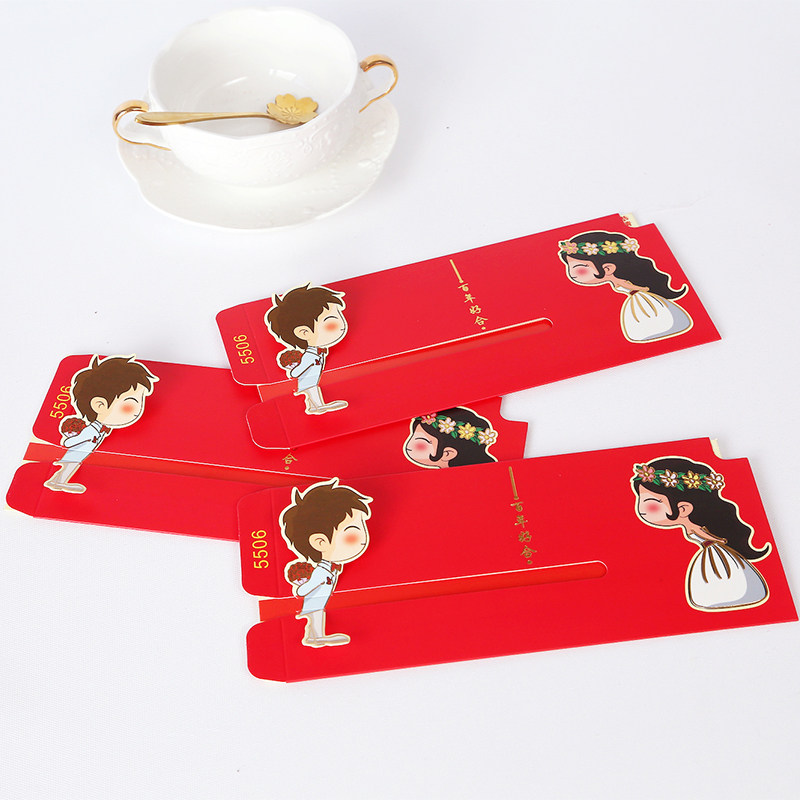 结婚庆请柬创意个性亲吻中国风高档婚礼邀请函小清新卡通喜帖特价