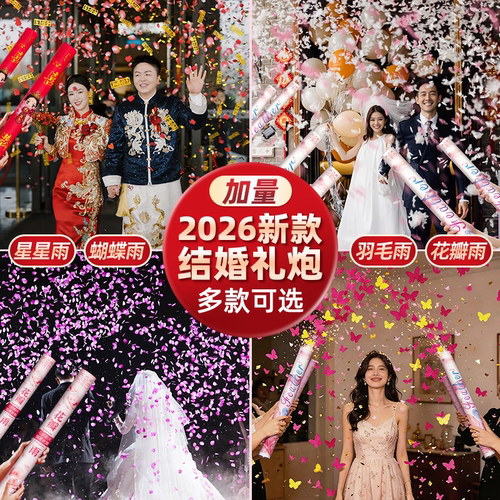 出片爆款拍照神器花瓣雨
