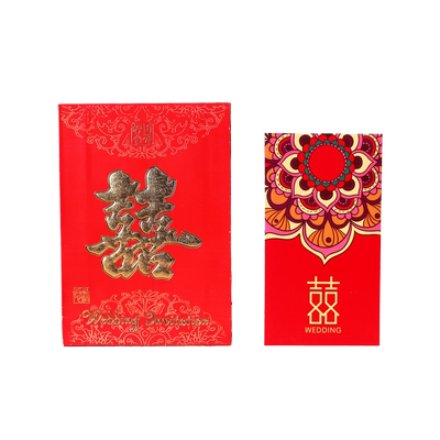 结婚礼万元红包大号回礼利是封超大号彩礼创意中式高档改口礼金袋