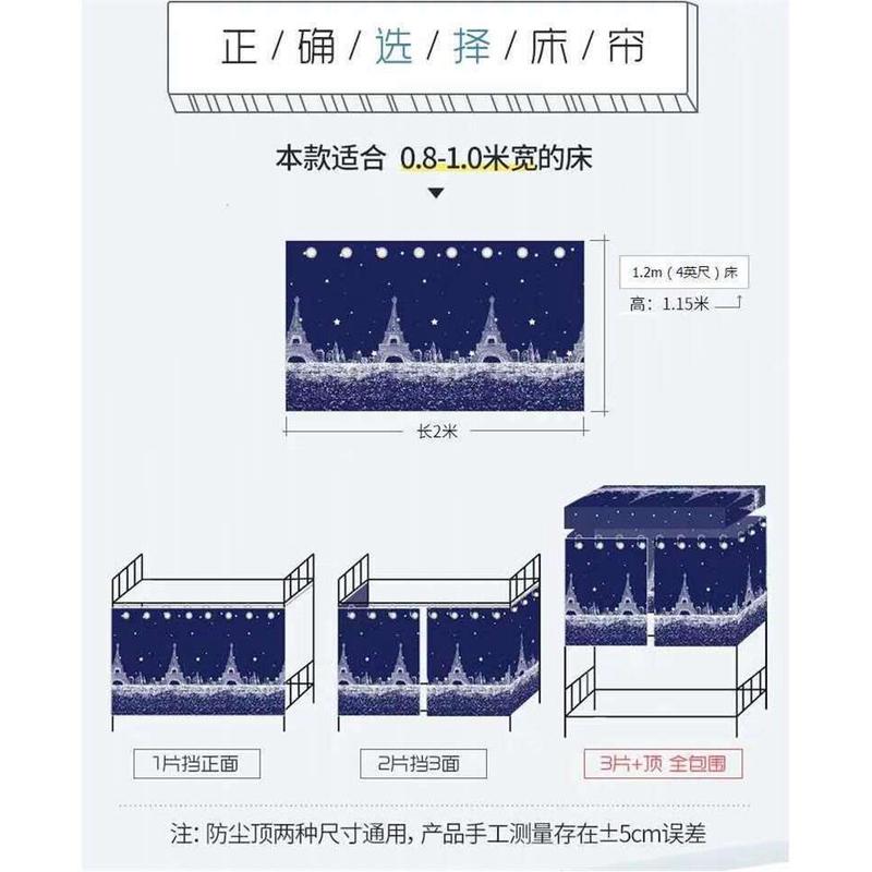 【送绳子挂环】大学宿舍遮光布下铺床帘上下铺床幔宿舍寝室床帘布