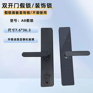 指纹锁家用双门密码锁木门电子门锁双开关大门锁假面板副锁装饰锁