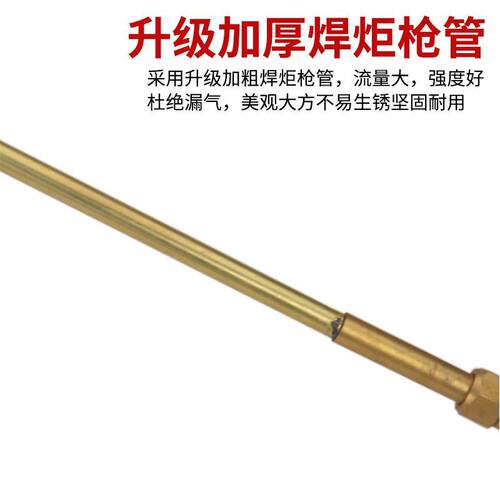 H01-6/12/20射吸式焊炬 乙炔丙烷氧气液化气煤气手工气焊枪把焊具