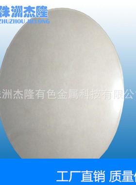 株洲杰隆生产 钨片 钨圆片 碱洗磨光纯钨板