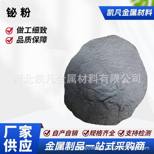 铋粉金属铋粉微米级高纯B