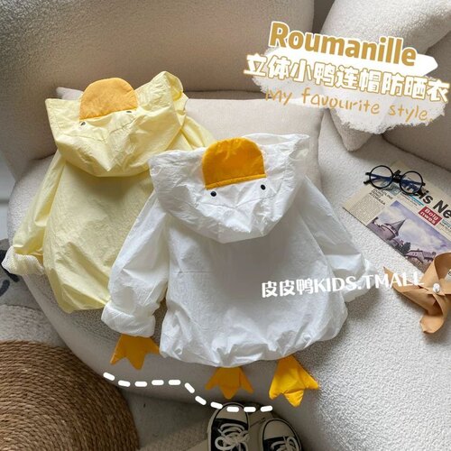 宝宝防晒衣新款儿童薄款沙滩防紫外线外套男女童夏装卡通防晒衣服