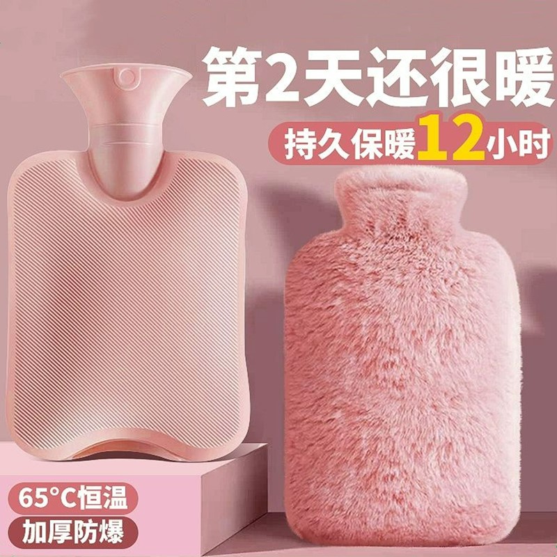 婴儿热水袋注水小号随身安全敷脸暖肚宝宝小暖水袋便携迷你暖手宝