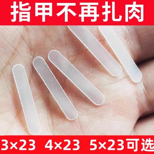 正甲贴片内嵌德国沟卷脚医生