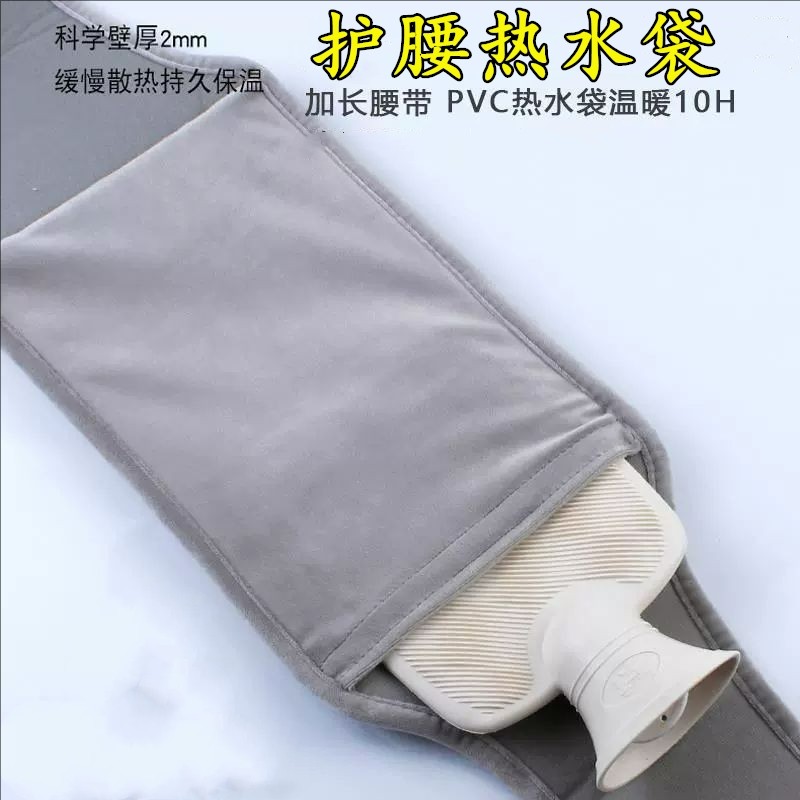 长条热水袋注水毛绒套橡胶暖水袋护腰带灌水大号加厚暖肚子暖手袋