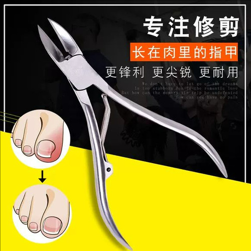 甲沟专用全钢指甲刀套装修脚刀具指甲剪鹰嘴钳修脚趾甲剪指甲工具