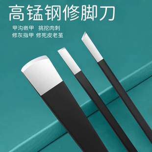 专业修脚刀套装扬州三把刀家用去死皮老茧甲沟鹰嘴钳修指甲工具