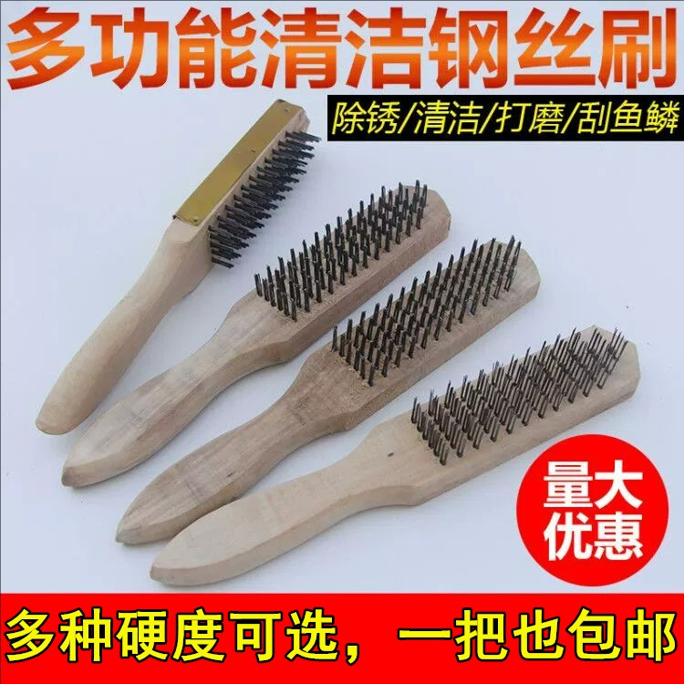 不锈钢丝刷鱼刷子加密硬毛刷烧烤架除鱼鳞除锈除垢打磨长柄铁刷子