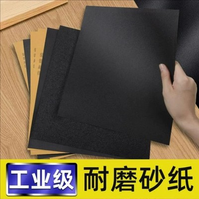 砂纸打磨抛光超细水砂纸沙纸干磨磨砂纸细砂布片砂皮粗细打磨抛光