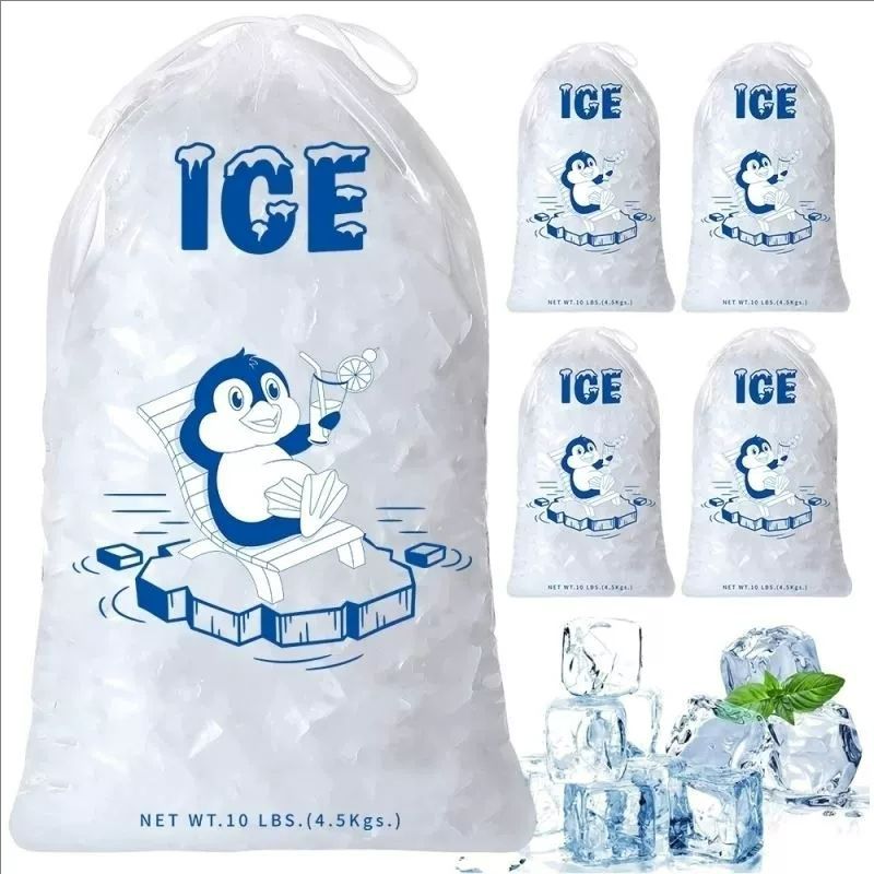 装冰袋子商用食品级一次性大容量透明塑料储冰袋食用冰块包装袋子