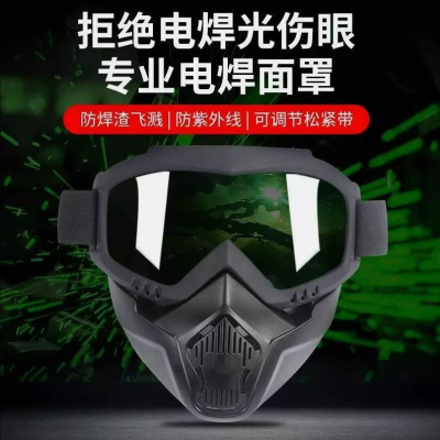高清防风防尘电焊面罩焊工专用隔热防烤脸氩弧焊二保焊防强光焊帽