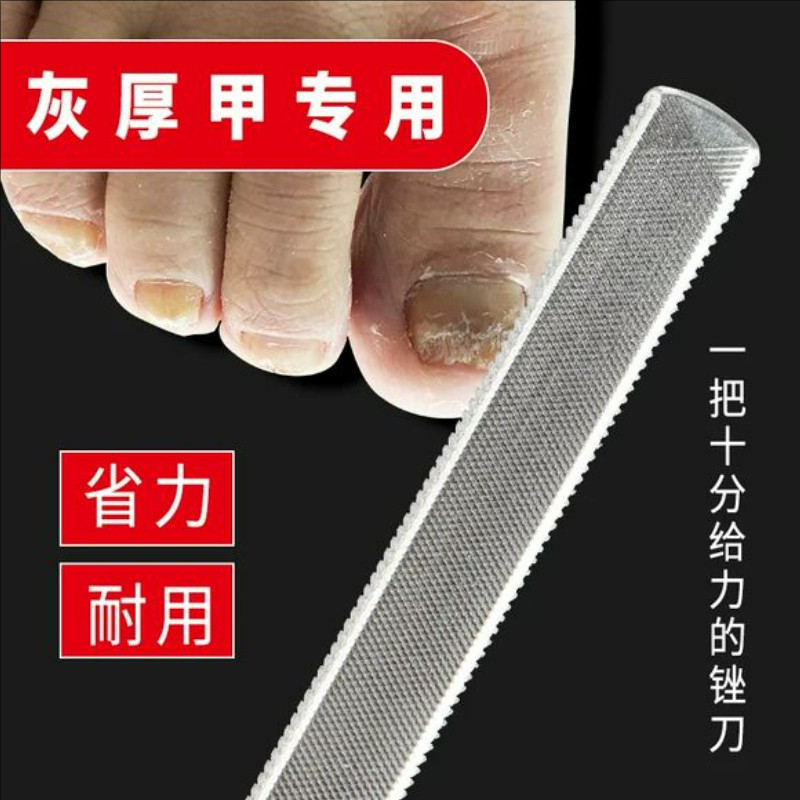 指甲刀指甲错指甲搓条打磨砂条家用免锉脚趾甲纹路磨脚剪矬子细搓