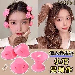 卷发神器懒人塑料卷发器空气刘海卷发筒了不起的麦瑟尔女士蘑菇卷