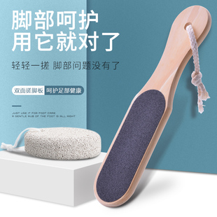 美甲工具双面大号搓脚板实木磨砂脚板搓锉磨脚石去老茧死皮修脚器