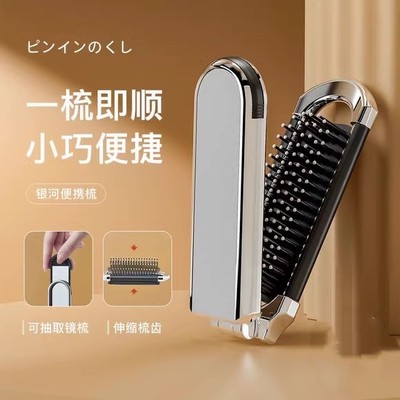 日本随身携带小梳子镜二合一