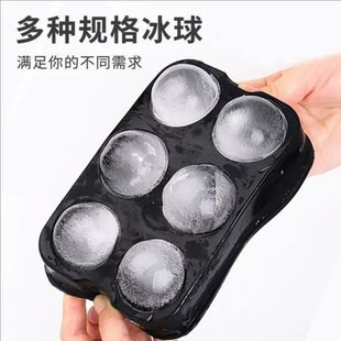 硅胶冰格大号冰球威士忌酒吧商用冻冰块模具圆形球形家用速冻制冰