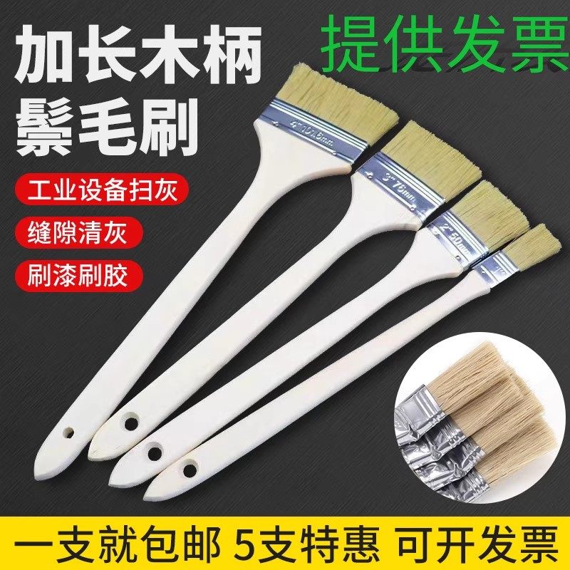 长柄油漆刷 工业机床模具船用扫油刷 加长烧烤猪鬃油扫弯头刷加长