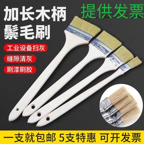 长柄油漆刷 工业机床模具船用扫油刷 加长烧烤猪鬃油扫弯头刷加长