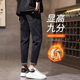 子男款 九分牛仔裤 小脚男士 春秋休闲裤 男秋冬加绒2025新款 直筒修身