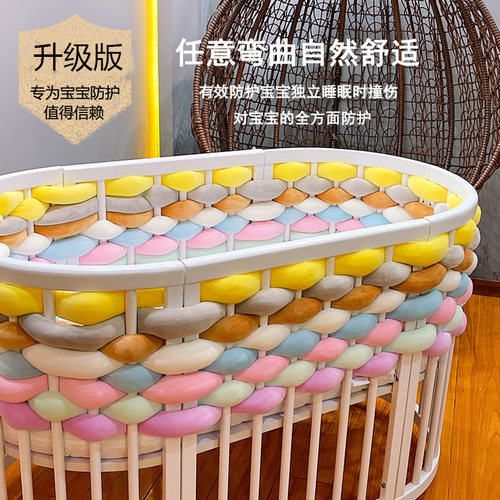 升级版宝宝防撞条随意裁剪机洗