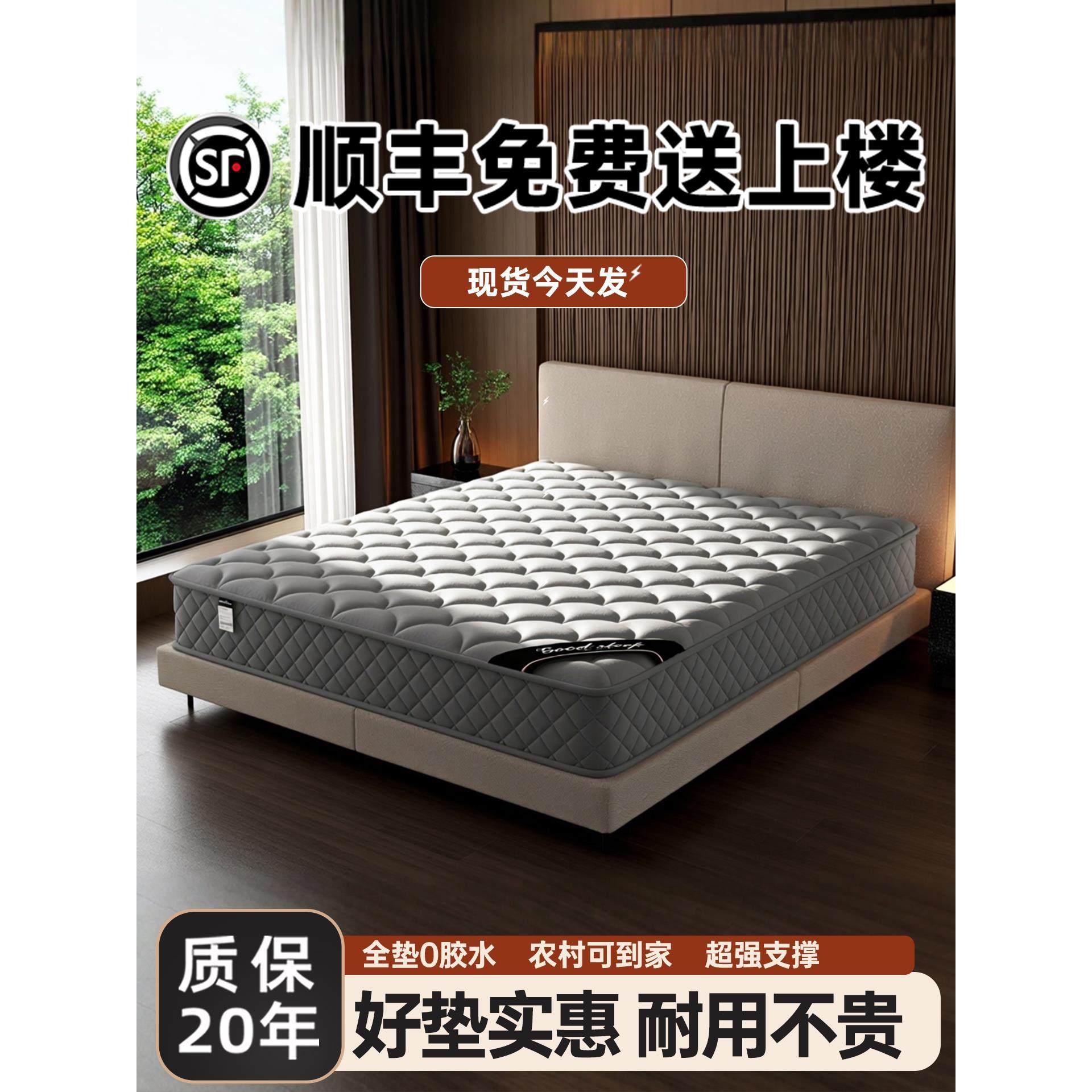 Lancer dream席梦思弹簧床垫家用卧室1米5天然乳胶软硬椰棕20cm厚