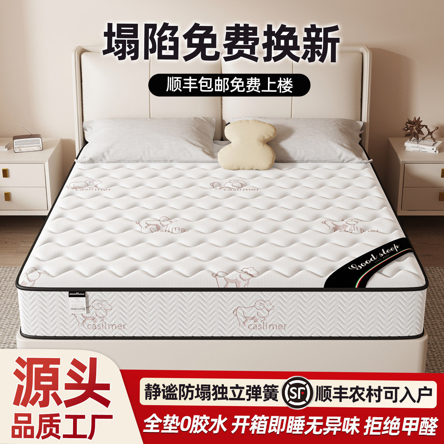 LANCER DREAM家用床垫180x200独立弹簧1.5米乳胶床垫20cm厚硬椰棕