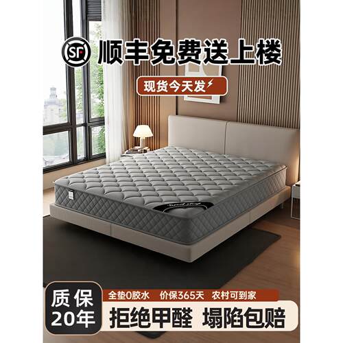 顺丰送货上门家用弹簧床垫席梦s