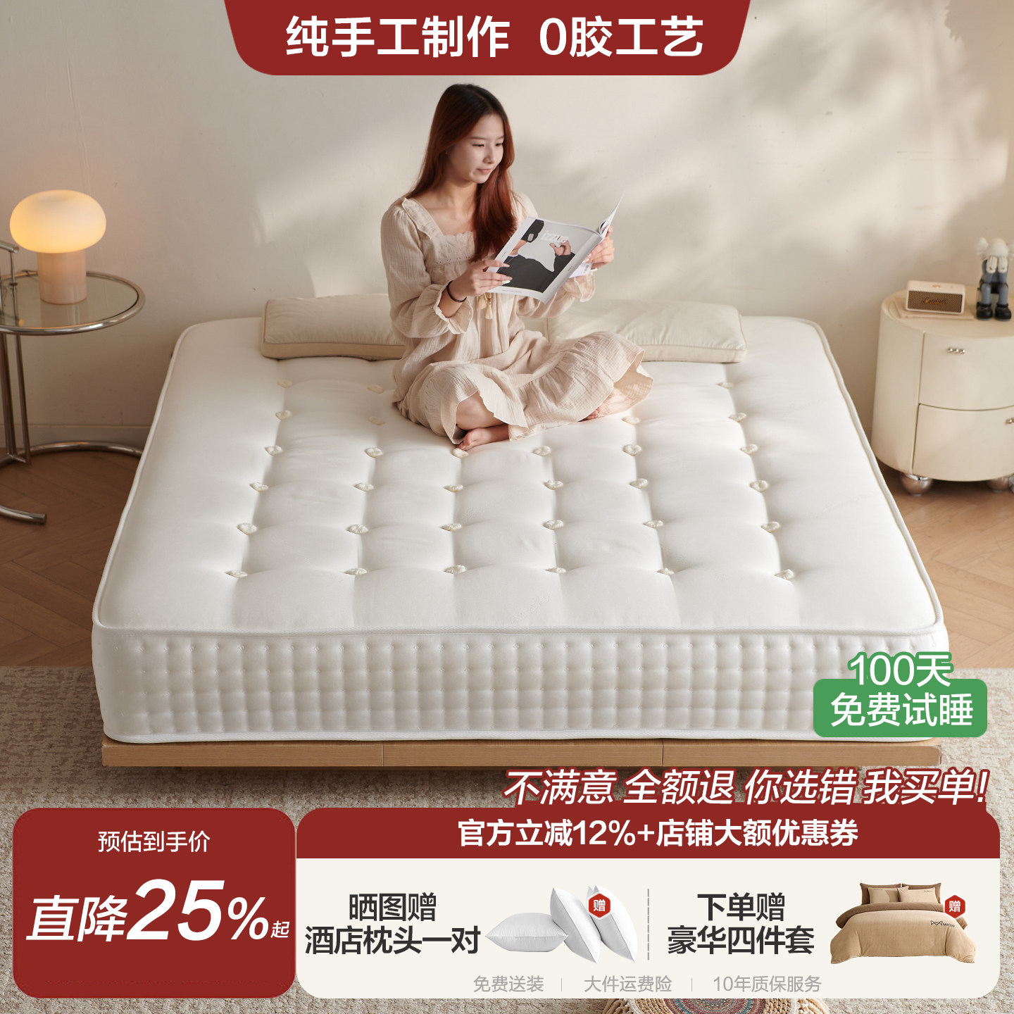 席梦思纯手工马尾毛独立弹簧床垫