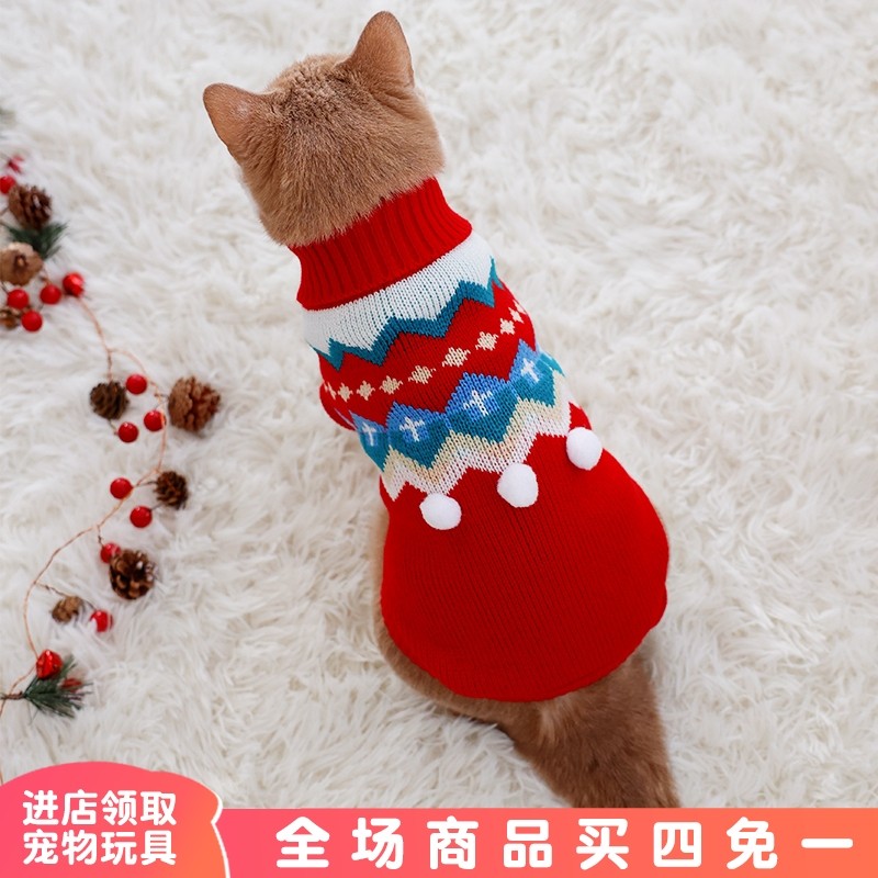 宠物圣诞毛衣猫咪衣服红色喜庆新年装扮小狗狗两脚衣针织保暖冬装,宠物/宠物食品及用品,猫宠物服装/雨衣（新）,淘宝优惠券,粉丝福利购,淘宝优惠卷