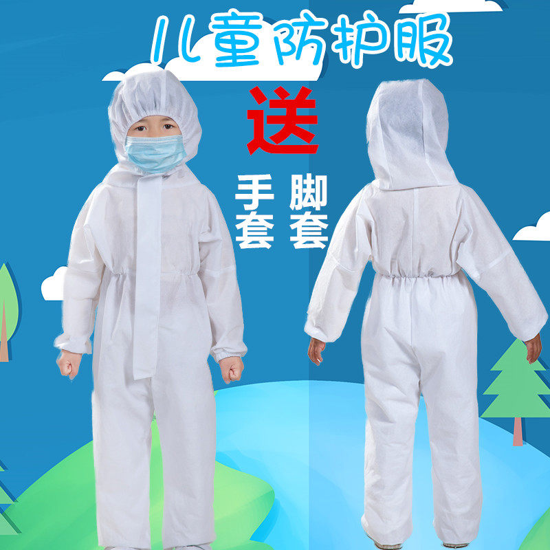 一次性透气小孩宝宝无纺布防护服图片