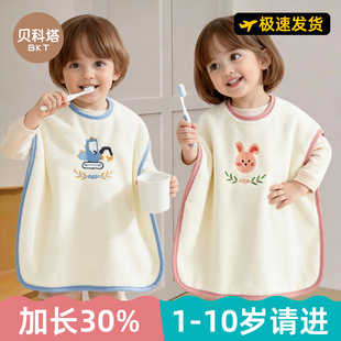 刷牙防水围兜洗漱巾宝宝洗脸加长防湿毛巾儿童漱口不湿衣大号四季
