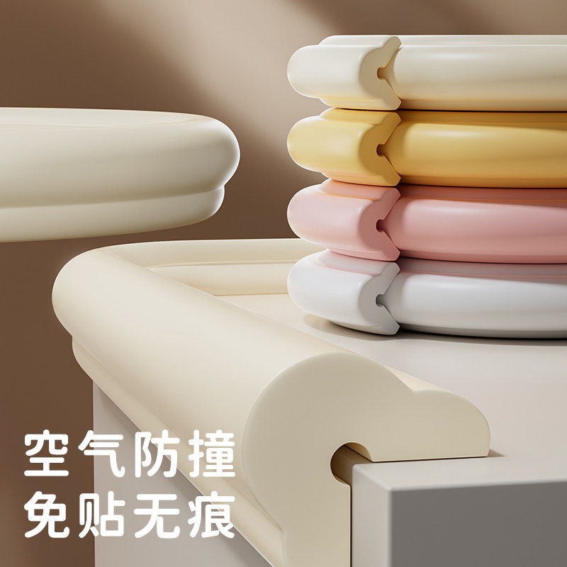 防撞条墙角包边软包儿童泡沫防碰撞海绵垫保护贴桌角边角楼梯贴条,婴童用品,防撞条,淘宝优惠券,粉丝福利购,淘宝优惠卷