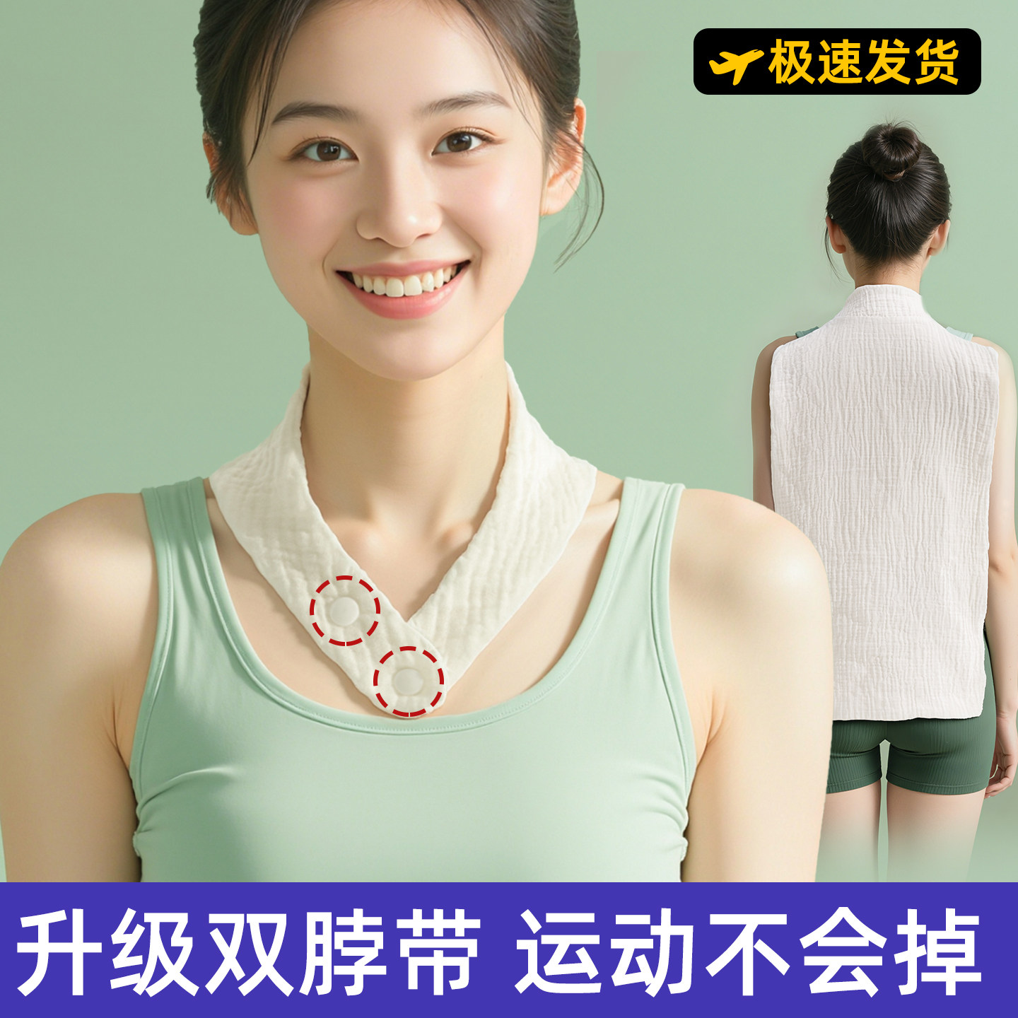 孕产妇月子吸汗巾全棉垫背巾孕妇产后隔汗巾成人纯棉a类老人大号