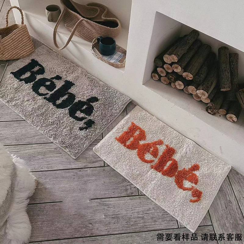 美式字母植绒地毯卧室加厚耐脏防滑地毯家用耐磨吸水地毯