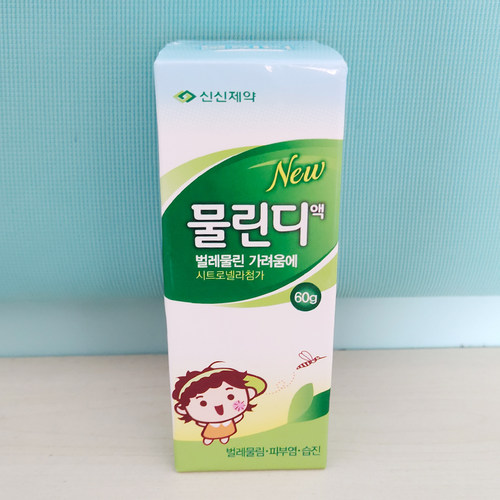 韩国正品防蚊滚珠蚊虫叮咬恢复消蚊儿童成人通用全国现货包邮