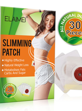 ELAIMEI Slimming weight loss Patch懒人磁石肚脐贴紧致收腹大肚