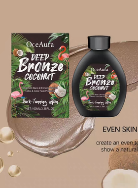 Coconut Skin Tanning Lotion Lasting Absorb Sunlight No Sun E